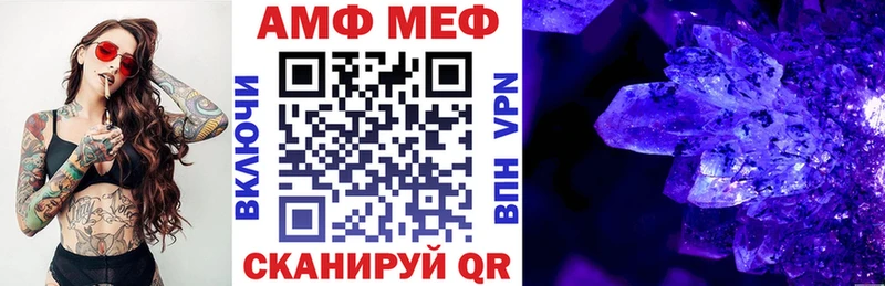 Amphetamine Premium продажа наркотиков Тотьма