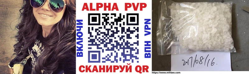 APVP Crystall где можно купить наркотик Тотьма