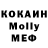 Метадон белоснежный Mesim Osmanli