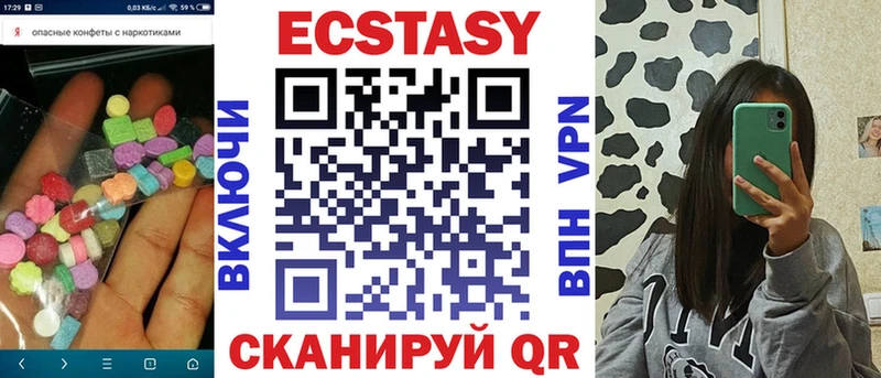 МЕГА онион  дарнет шоп  Тотьма  Ecstasy круглые 