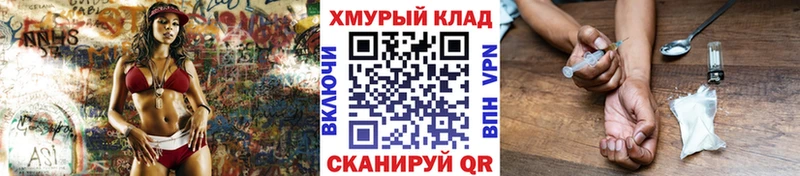 Героин белый  Тотьма 