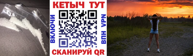 магазин продажи наркотиков  Тотьма  Кетамин ketamine 
