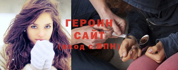 твердый Нязепетровск