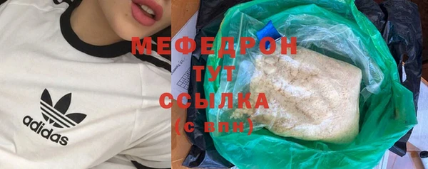 стаф Абаза