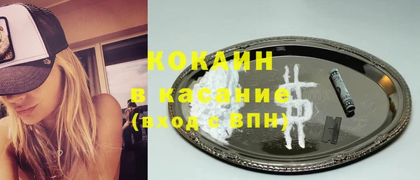 ECSTASY Абинск