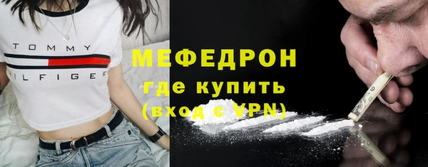 твердый Нязепетровск