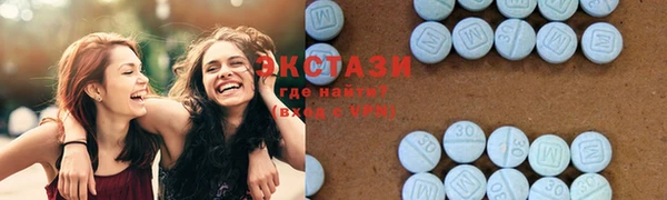 стаф Абаза