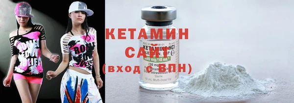 ECSTASY Абинск