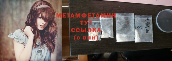 гидра Бабаево