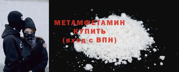 мяу мяу мука Абдулино