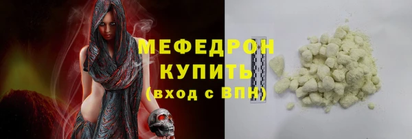 мяу мяу мука Абдулино