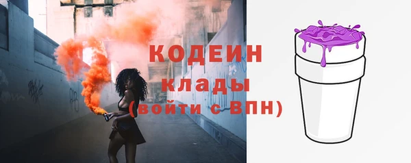 стаф Абаза
