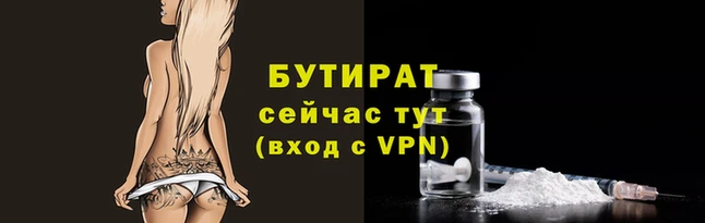 гидра Бабаево