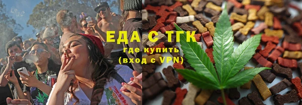 стаф Абаза