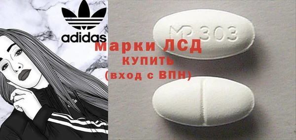 стаф Абаза
