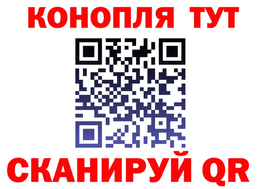 Canna-Cookies марихуана ССЫЛКА площадка KRAKEN Тотьма