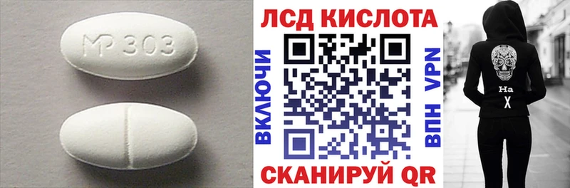 Лсд 25 экстази кислота  Тотьма 