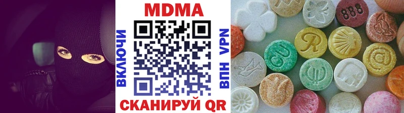 МДМА crystal  Тотьма 