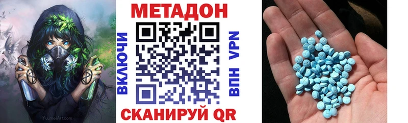 МЕТАДОН мёд  Тотьма 