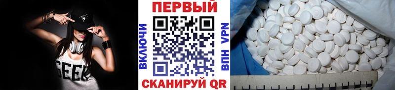 Первитин Methamphetamine Тотьма
