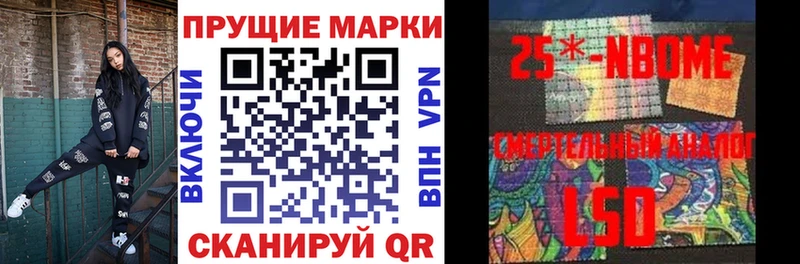 кракен ONION Тотьма Марки 25I-NBOMe 1,5мг